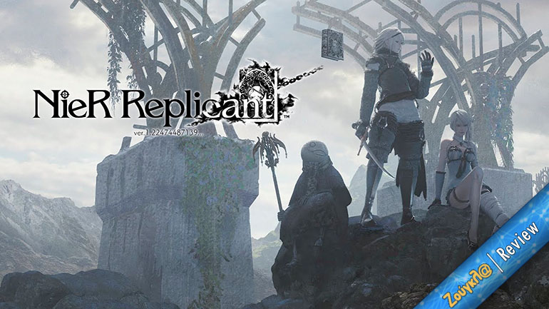 NieR Replicant ver.1.22474487139 – Review: Σπουδαία επανέκδοση
